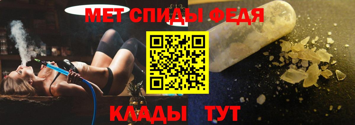 Орск  Amphetamine  Вход с VPN  Amphetamine Premium 