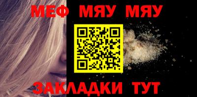 меф Среднеуральск