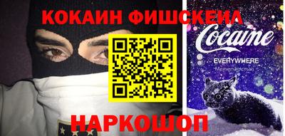 альфа пвп Старая Купавна