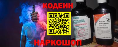 альфа пвп Старая Купавна