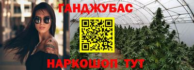 альфа пвп Старая Купавна