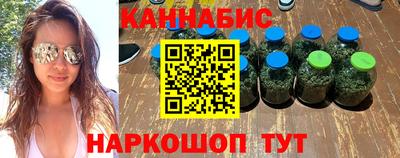 альфа пвп Старая Купавна