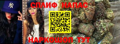 альфа пвп Старая Купавна