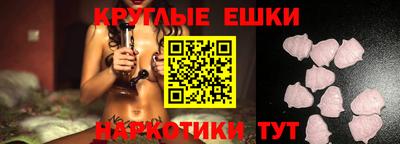меф Среднеуральск