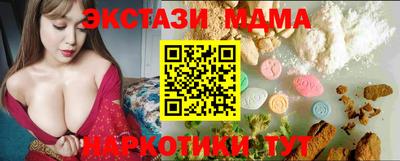 альфа пвп Старая Купавна