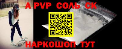 меф Среднеуральск