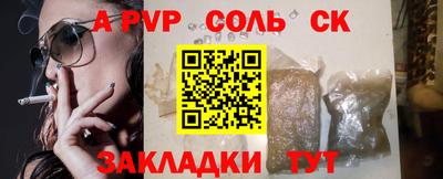 меф Среднеуральск