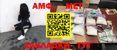 меф Среднеуральск