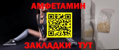 меф Среднеуральск