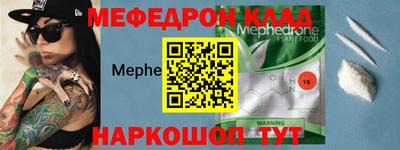 альфа пвп Старая Купавна