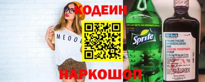 меф Среднеуральск