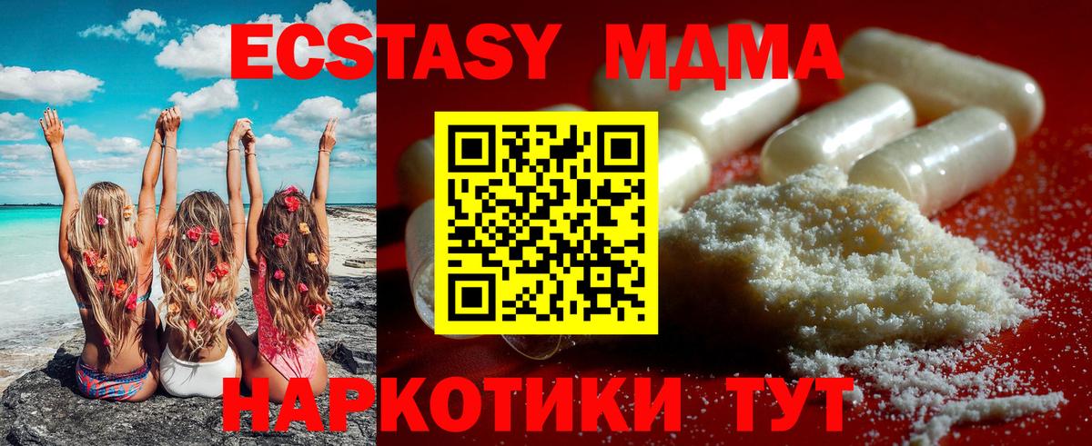 Меф   МАРИХУАНА  Орск  НБОМе  Вход с VPN  ГАШ  Cocaine 