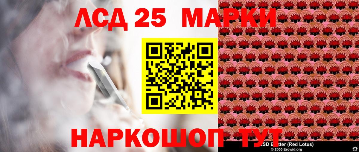 Орск  Марки N-bome 1,5мг  Вход с VPN 