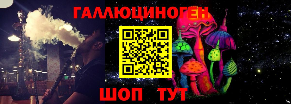 Орск  Псилоцибиновые грибы Psilocybine cubensis  Галлюциногенные грибы мицелий  Вход с VPN 