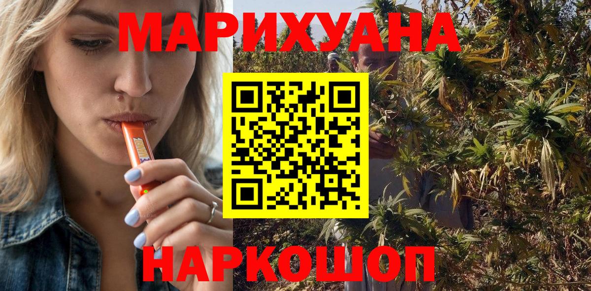 Орск  Бошки Шишки индика  Шишки марихуана VHQ  Вход с VPN  Бошки Шишки OG Kush  Бошки Шишки планчик 